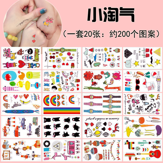 Children's tattoo stickers are safe, environmentally friendly and waterproof Korean cartoon watermark stickers princess eyebrow girl cute arm stickers