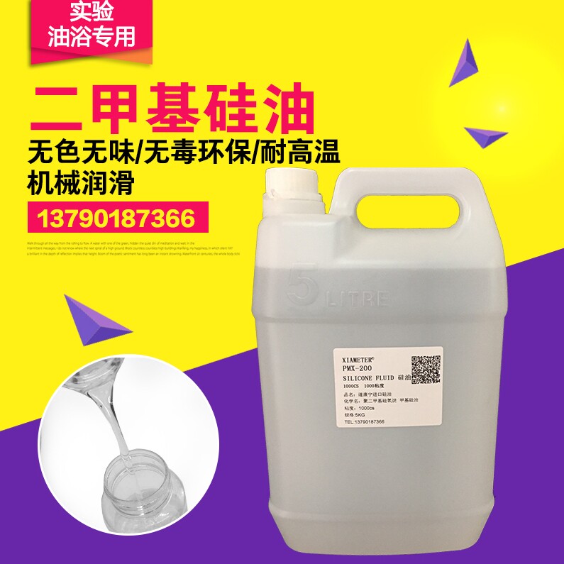 东莞信利高分子材料