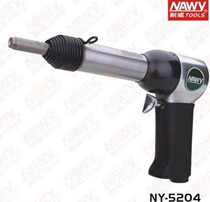  Taiwan NAV brand pneumatic tools NY-5204 pneumatic rivet gun Rivet hammer Pneumatic rivet gun