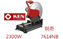 Ruiqi profile cutting machine 7614NB grinding wheel cutting machine 355mm 2300W power tool