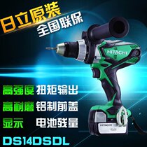 Hitachi DS14DL DS14DSDL Cordless screwdriver electric drill 14 4V lithium battery 13mm power tools
