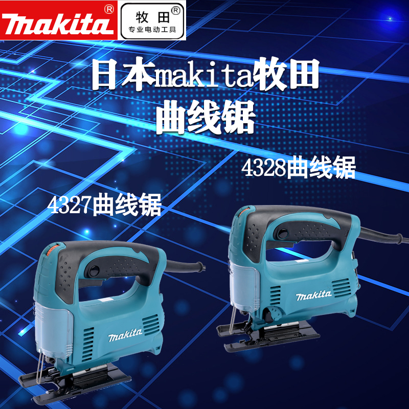 Japan's Makita Makita jig saw 4328 4327 speed cutting saw power tools national warranty