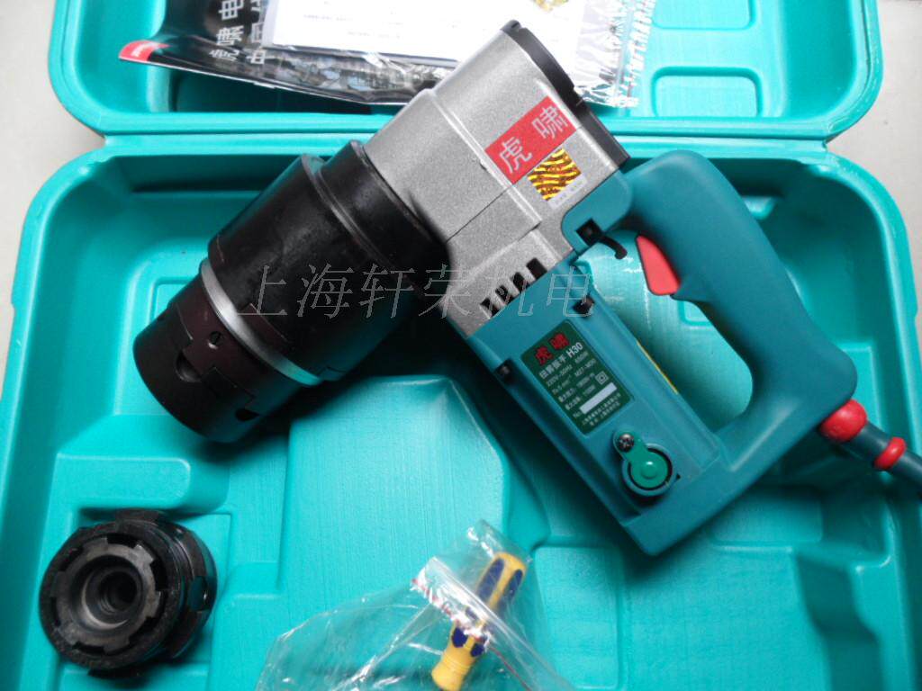 Shanghai Huxiao torsion shear wrench Torque wrench electric screwdriver H30 1300 watt M24-M30 socket