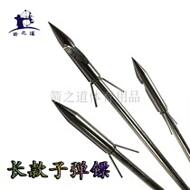 Bullet dart slingshot special fish dart flying shark dart flying fish dart shooting fish arrow double barbed fish dart