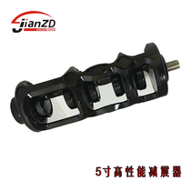 Composite anti-curved bow Universal shock absorber Balance rod Rubber stabilizer CNC machining AX shock absorber 