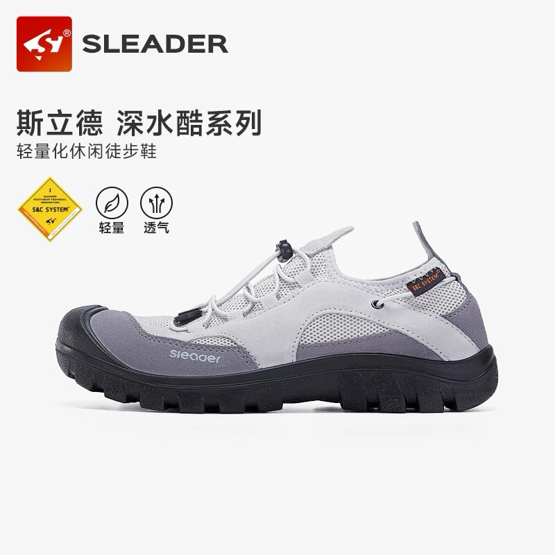 Silide Deep-Water Cool Hiking Shoes, Non-Slip Shoes, Lightweight Sports Outdoor Shoes, Professional Lightweight Hiking Shoes for Women