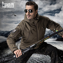 Free Soldier winter armor cold-proof clothing waterproof wear-resistant assault jacket mens thickened 3m new snow cotton warm jacket