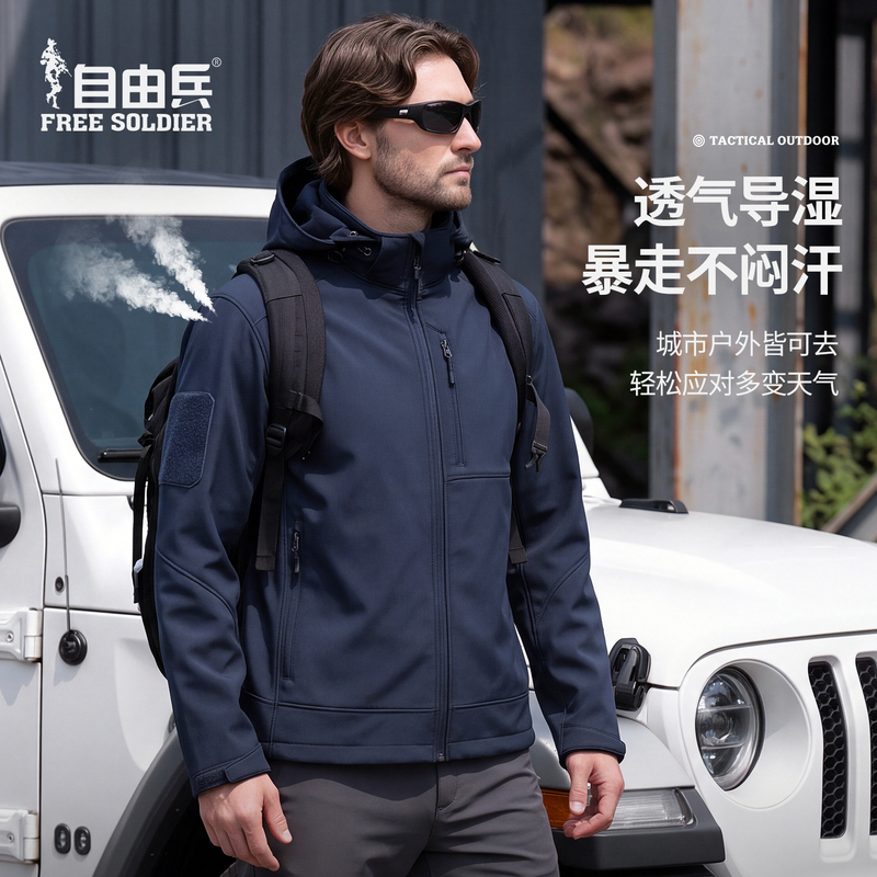 Sperm Whale Tactical Soft Shell Jacket Men's Autumn and Winter Outdoor Mountaineering Tactical Clothing Commuting Jacket Windproof Warm Hooded Jacket