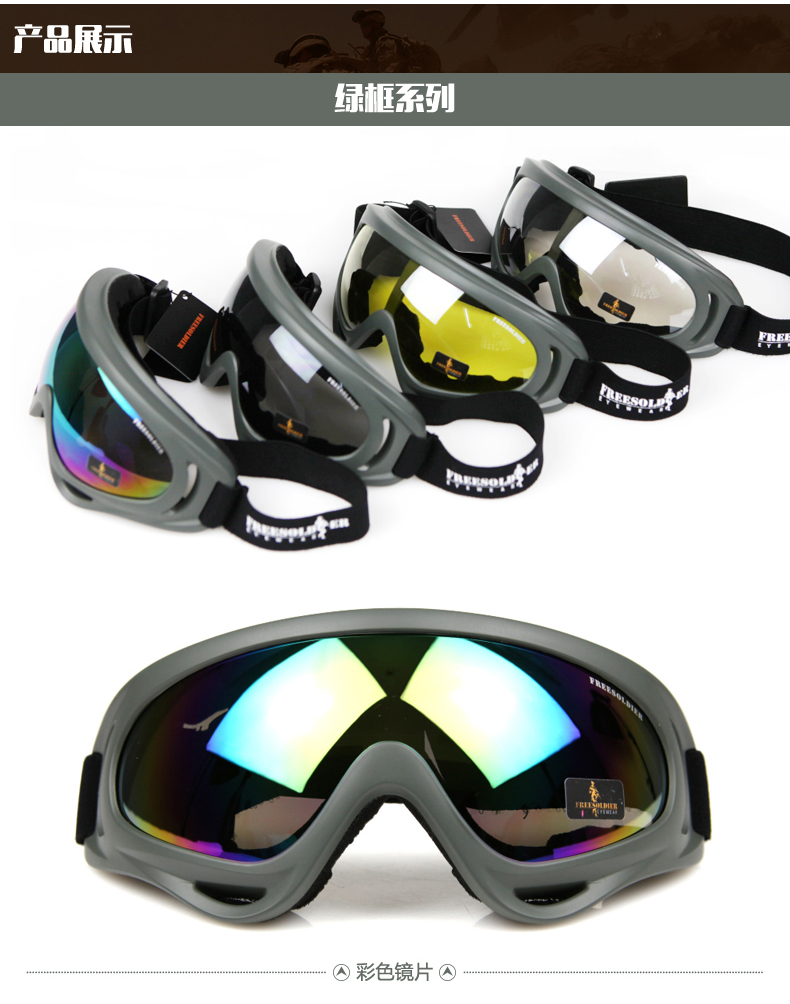 Lunettes de soleil sport neutre FREE SOLDIER - Objectif de PC - Ref 1225269 Image 13