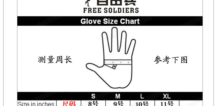 Gants pour vélo homme FREE SOLDIER - Ref 2245802 Image 17