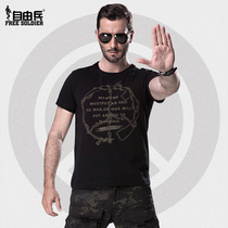 Free Soldiers Fans Anti-War Peace Tactics Short Sleeve Male Summer Outdoor Round Neck base shirt Cord Dora Print T-shirt