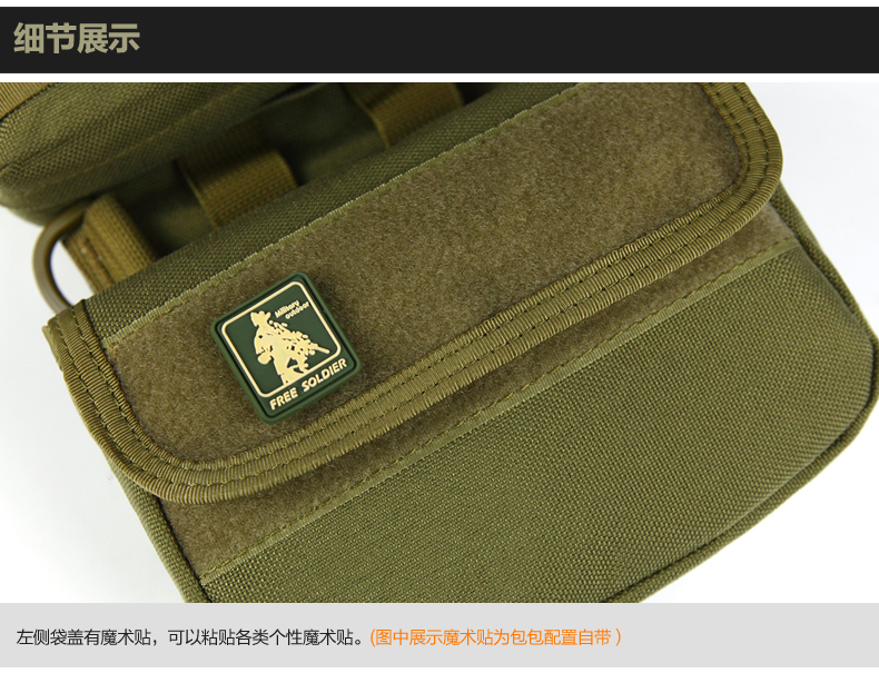 Sacoche pour vélo FREE SOLDIER - Ref 2233336 Image 42