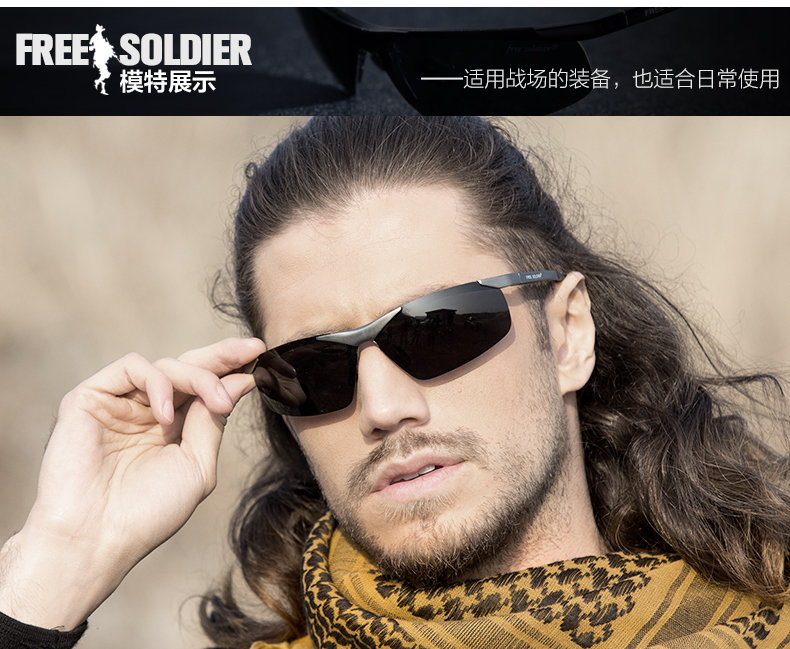 Lunettes de soleil sport neutre FREE SOLDIER - polarisant - Ref 1212081 Image 30