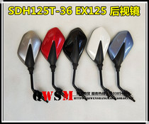 Suitable for new continental Honda motorcycle EX125 rearview mirror SDH125T-36 Mirror Mirror
