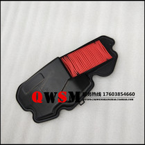 Applicable to new continental Honda motorcycle SDH110T-3-5 NS110i air filter element combined air filter element