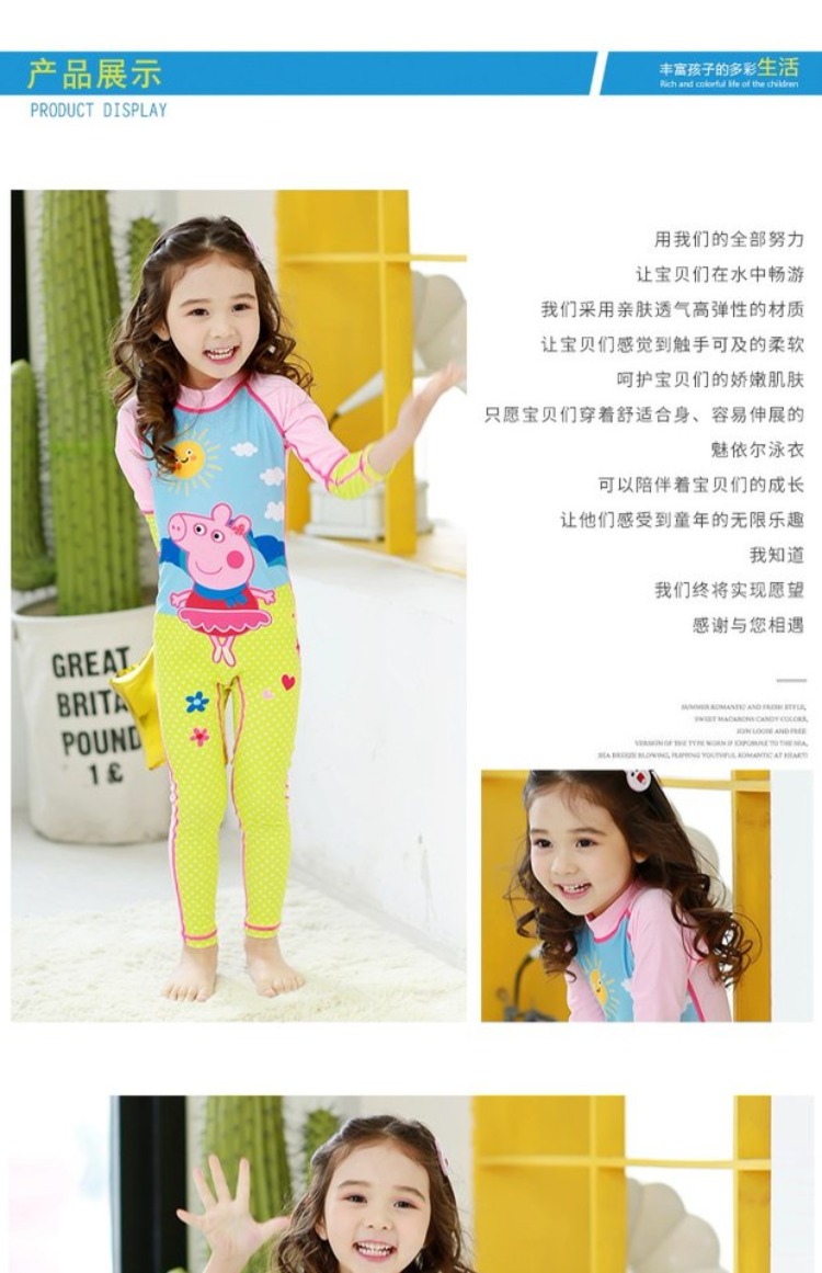 Áo tắm cho trẻ em Xiêm Cô gái áo dài tay chống nắng Cậu bé áo tắm cho bé Spa Áo tắm Pig Peggy Mới đồ bơi cho be gái 10 tuổi