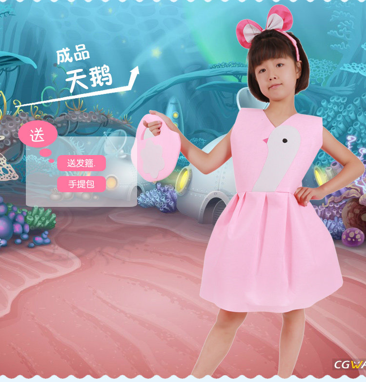 Swan DIY material homemade parent-child environmental protection catwalk performance clothing children's handmade kindergarten fashion show clothes