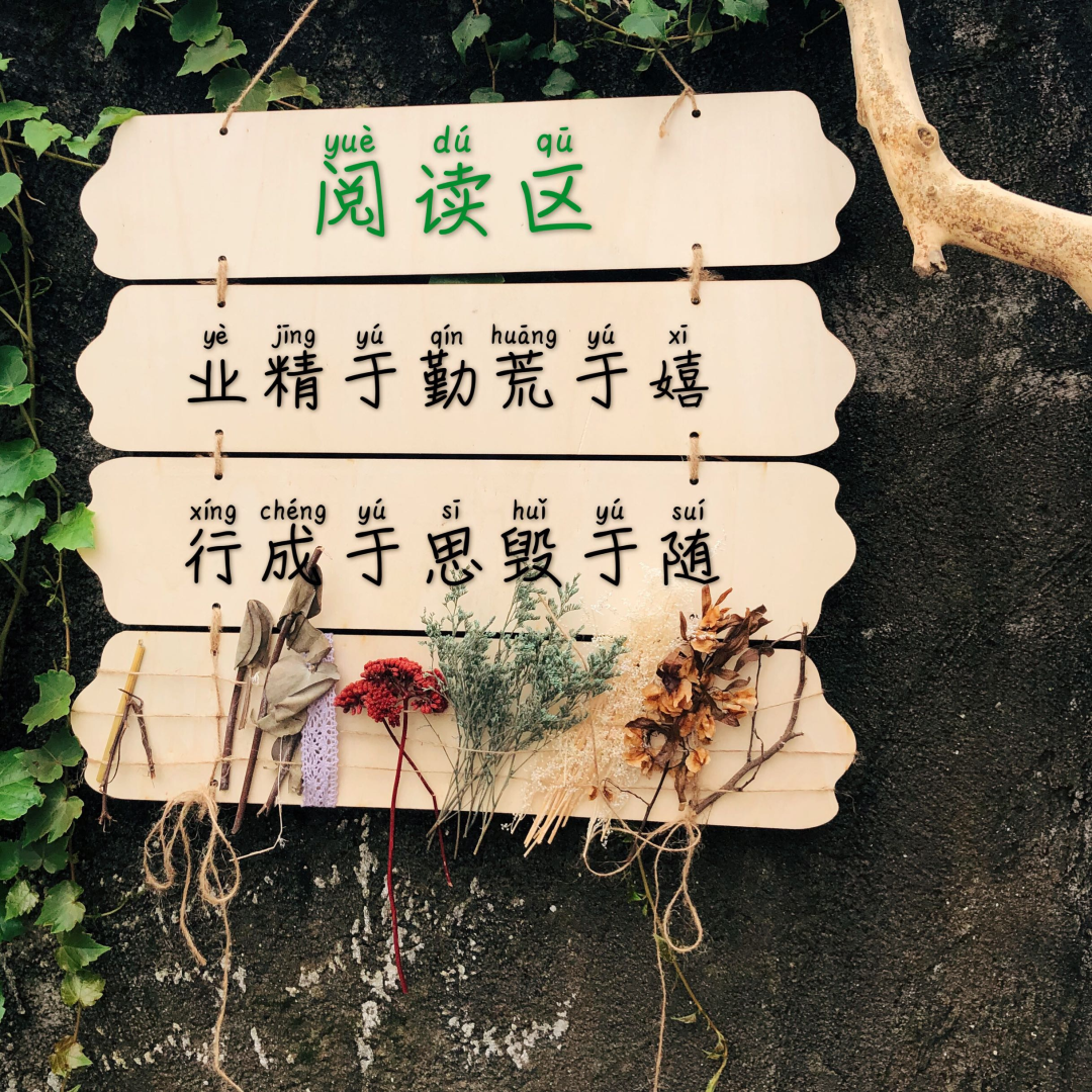 Kindergarten wall decoration Mediterranean style color wood panel ornaments ring create diy graffiti seahorse fish ornaments