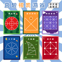 Preschool Teacher Pocket Puzzle Zone Tabletop Area Corner Placement Materials Homemade Children Thinking Creative Chess Toys