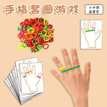 Kindergarten Montella Early teaches small middle class Puzzle Zone Homemade Teaching Toy Regional Area Corner materials to put finger rings