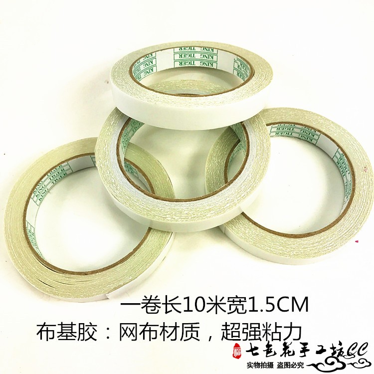 Kindergarten handmade material Double-sided cloth tape High adhesion grid-like double-sided tape cloth tape tape paper