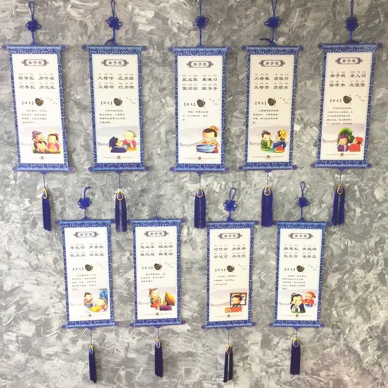 Kindergarten primary school wall hanging ornaments Retro Chinese style disciple rules double-sided traditional Chinese culture ornaments
