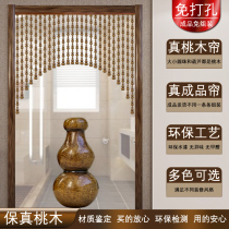 All peach wood gourd door curtain door bathroom bedroom living room door partition curtain bead curtain hanging curtain curtain without punching
