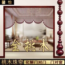 New all-peach wood gourd bead curtain living room half curtain porch balcony partition curtain home finished curtain solid wood door curtain