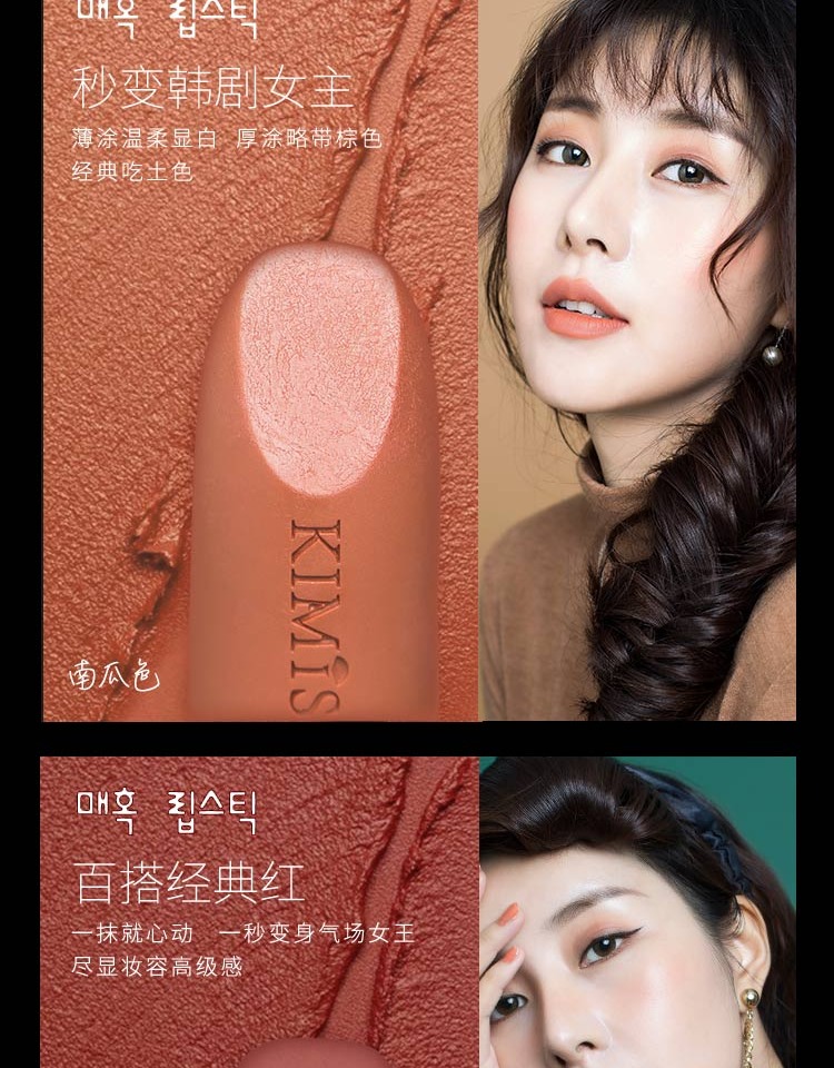KIMISOI vàng vẻ đẹp quyến rũ son môi giá rẻ lớn màu trắng bền lâu không đánh dấu dưỡng ẩm mờ - Son môi bbia 02