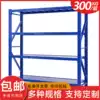 Fujian Fuzhou household warehouse Storage shelf shelf Clothing free combination shelf display rack Iron frame