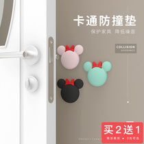  Door handle anti-collision pad Refrigerator door sticker household door rear wall shockproof anti-bump mute bedside cushion silicone