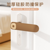 Silicone door handle protective sleeve muted anti-touch security door washroom window handle thickened anti-crash pad protective wall sleeve