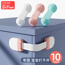 Drawers buckle anti-baby child safety lock cabinet door baby push-and-pull transfer door refrigerator anti-open clamp hand card snap fastener deviner