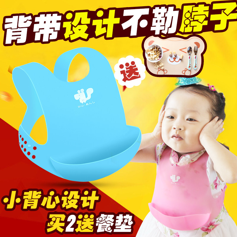 Woody bean children's silicone chip around the baby's waterproof baby food pocket baby food and pocket baby feeding and pocket towel