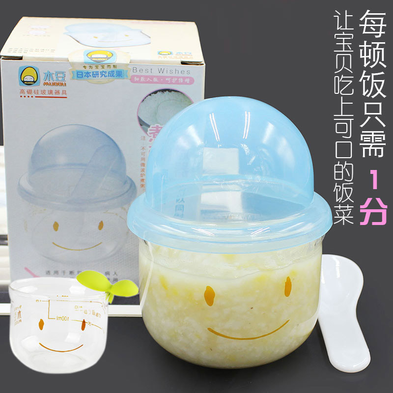 Baby steamer Newborn baby bowl Glass multi-functional non-food bowl Steamer porridge rice blurring bowl Eating bowl