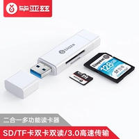 【Type-C+USB3.0 Интерфейс】 ★ 【Белый】