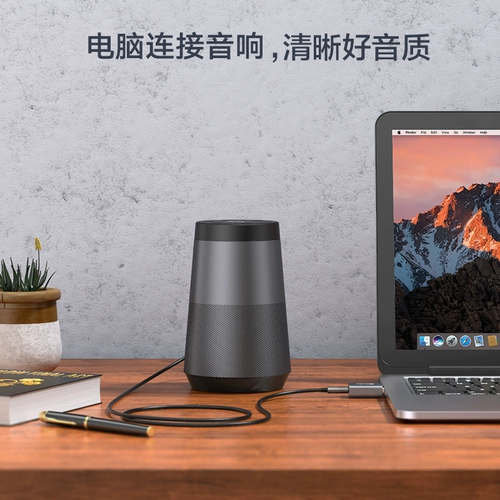 BIAZ USB Внешняя инновационная звуковая карта Двух -в одно -беззаботном преобразовательном конвертере ноутбук компьютер