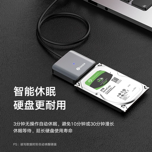 Saliva Pro -ata to USB3.0 Hard Disk Light Device легко управлять линией.