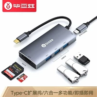 Six -In -One [Three USB3.0+SD Port+TF Port ++ PD] ★ Беспокойный