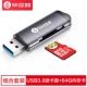[Metal Model] ★ [USB3.0 чтения карт+64G Карта памяти]