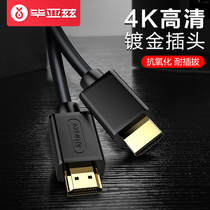 HDMI cable HD cable 4k computer set-top box connection projector display extended extension cable Audio and video cable