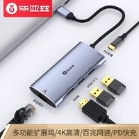 Пять -in -одно [два usb2.0+net port+pd+hdmi] ★ Беспокойный