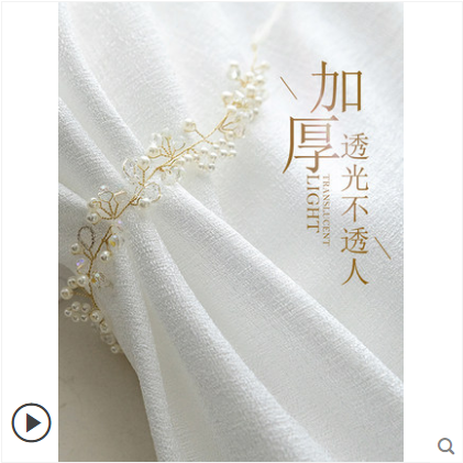Beijing Area Free Door-to-door Measuring Installation Yarn Curtain Bedrooms Living-room Living-room Balcony Euphotic Non-Radiopaque White Yarn