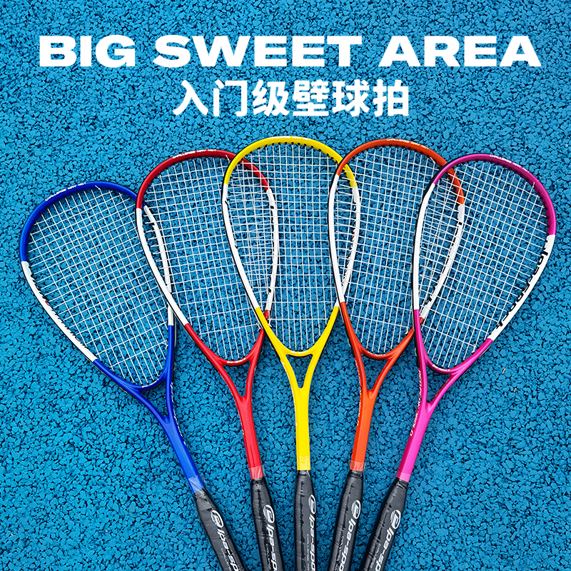 (inventory clear) multicolor optional IPA full carbon integrated squash racket resistant to light elastic male and female introductory training-Taobao