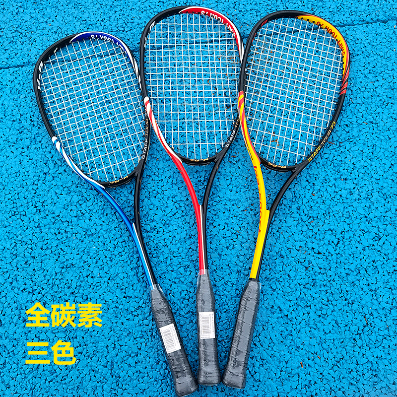 Inventory clear multicolored optional IPA full carbon integrated squash racket resistant to light bullet Dunlop male and female introductory training-Taobao