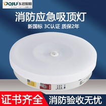 Eastern Monarch Fire Emergency Lighting Suction Dome Lights Emergency Power Outage Induction Lights Sound Control corridor Corridor New State Led Lights
