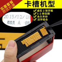 Chen Million New model B-4 ink virtual real coder hit the production date Imitation inkjet printer hit the date of the day card