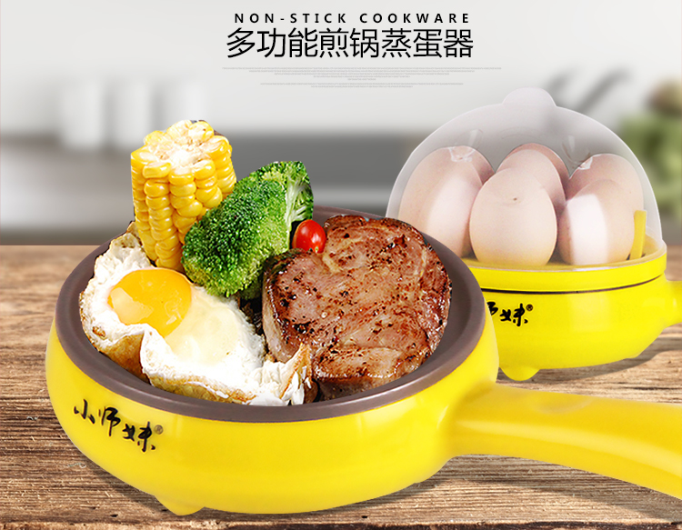 Xiao Shimei hấp trứng luộc trứng đa chức năng chiên điện không dính nồi nấu sinh viên ăn sáng trứng ốp la trứng - Nồi trứng ca nấu mì 2 tầng