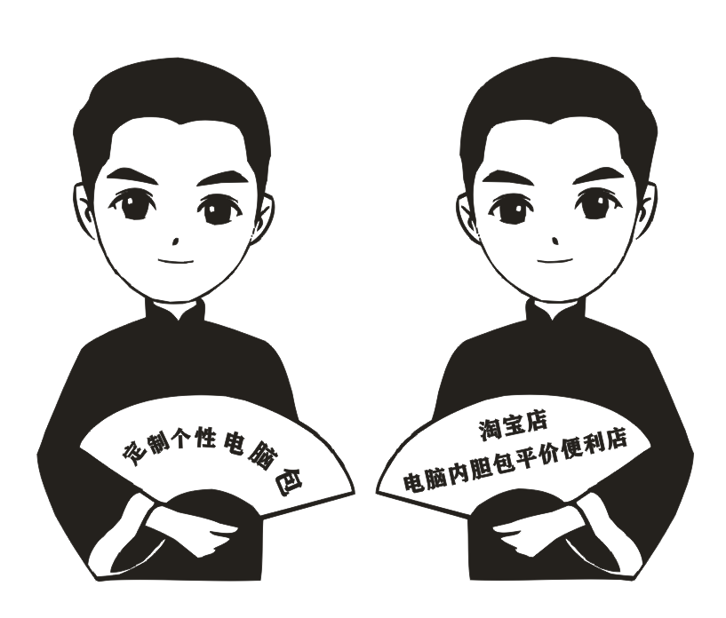 SF Express difference supplementary computer bag