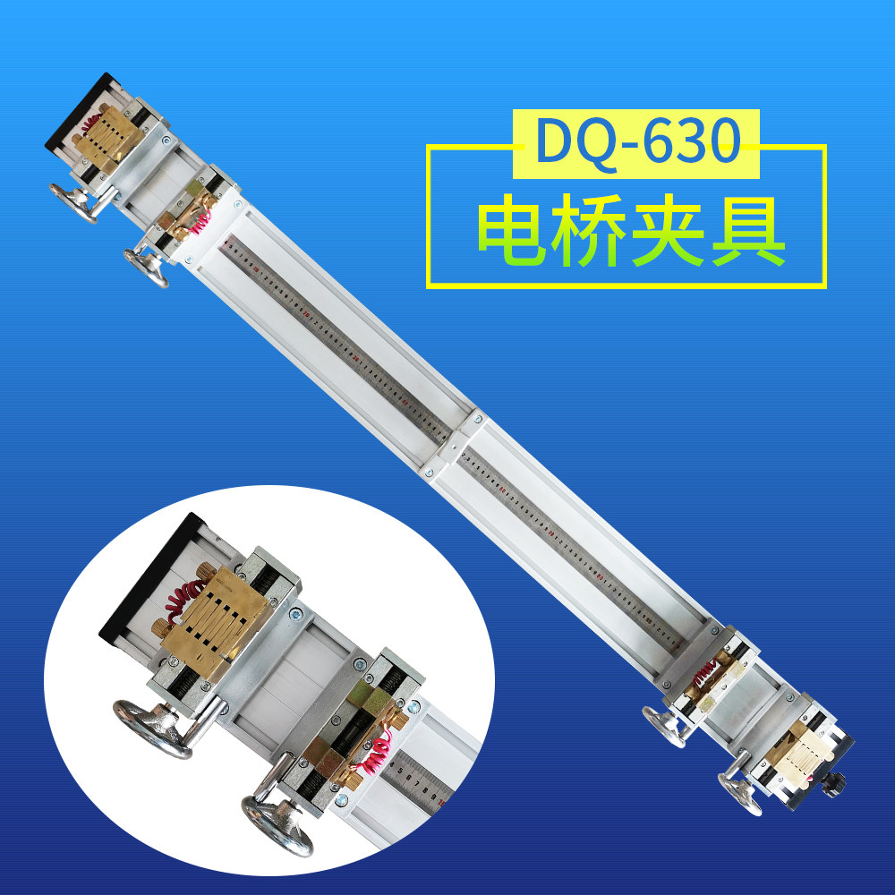 Bridge clamps Shanghai DQ-630 QJ57P QJ57P QJ84A manufacturer direct power supply line cable industry special 3C recognition
